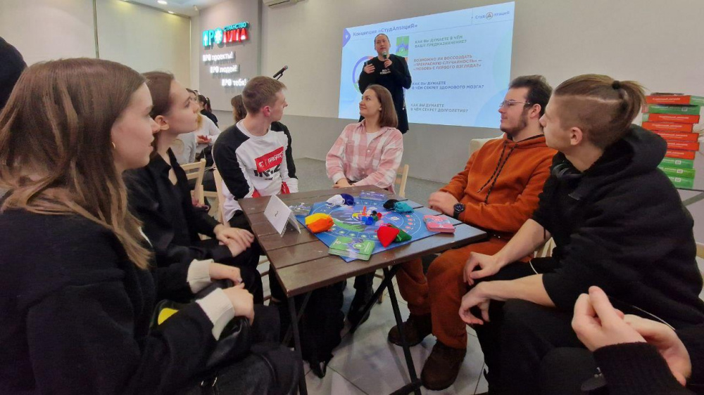 Студенты посетили нетворкинг-игру "СтудАптация" (19.01.2024)
