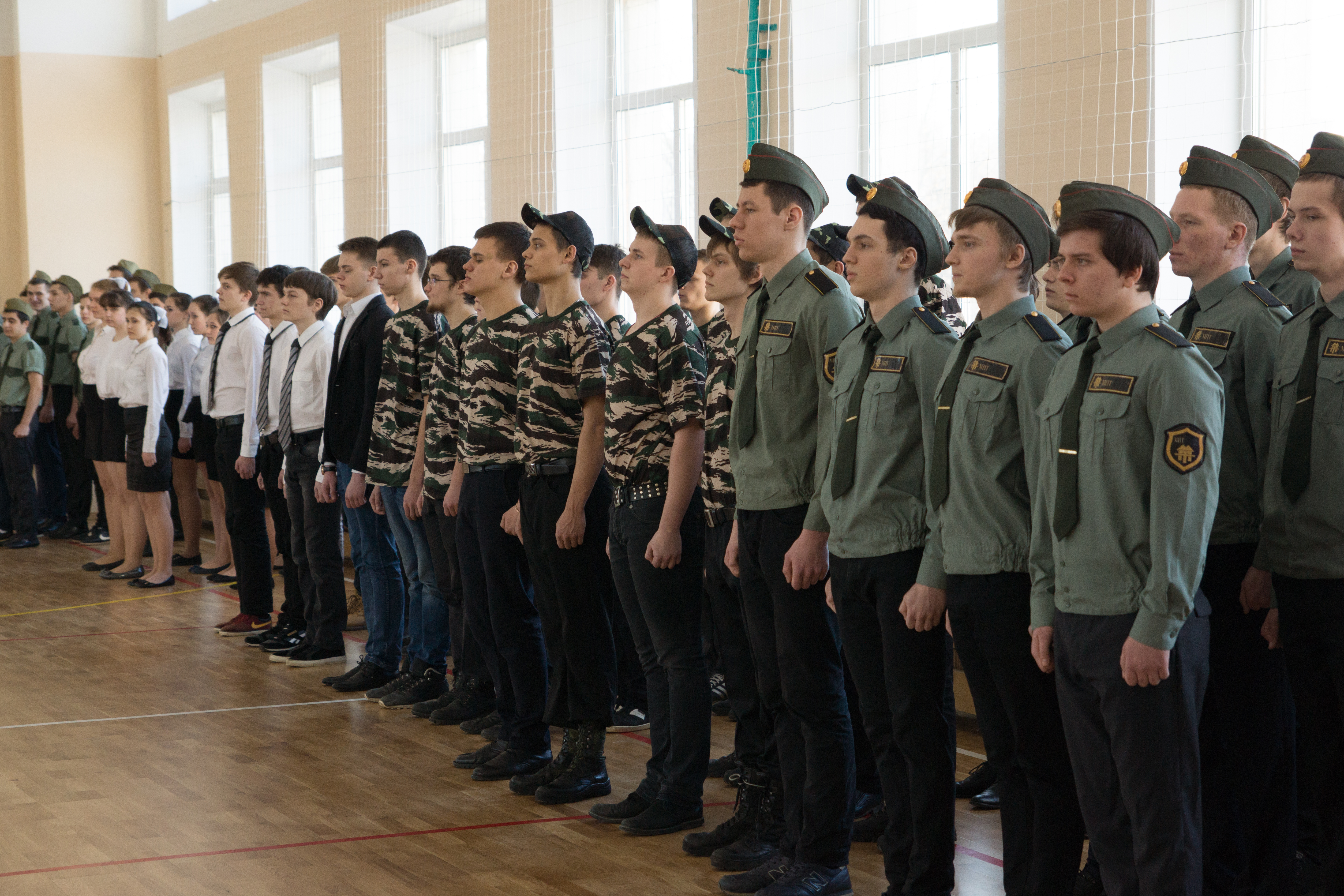 Мероприятие 94