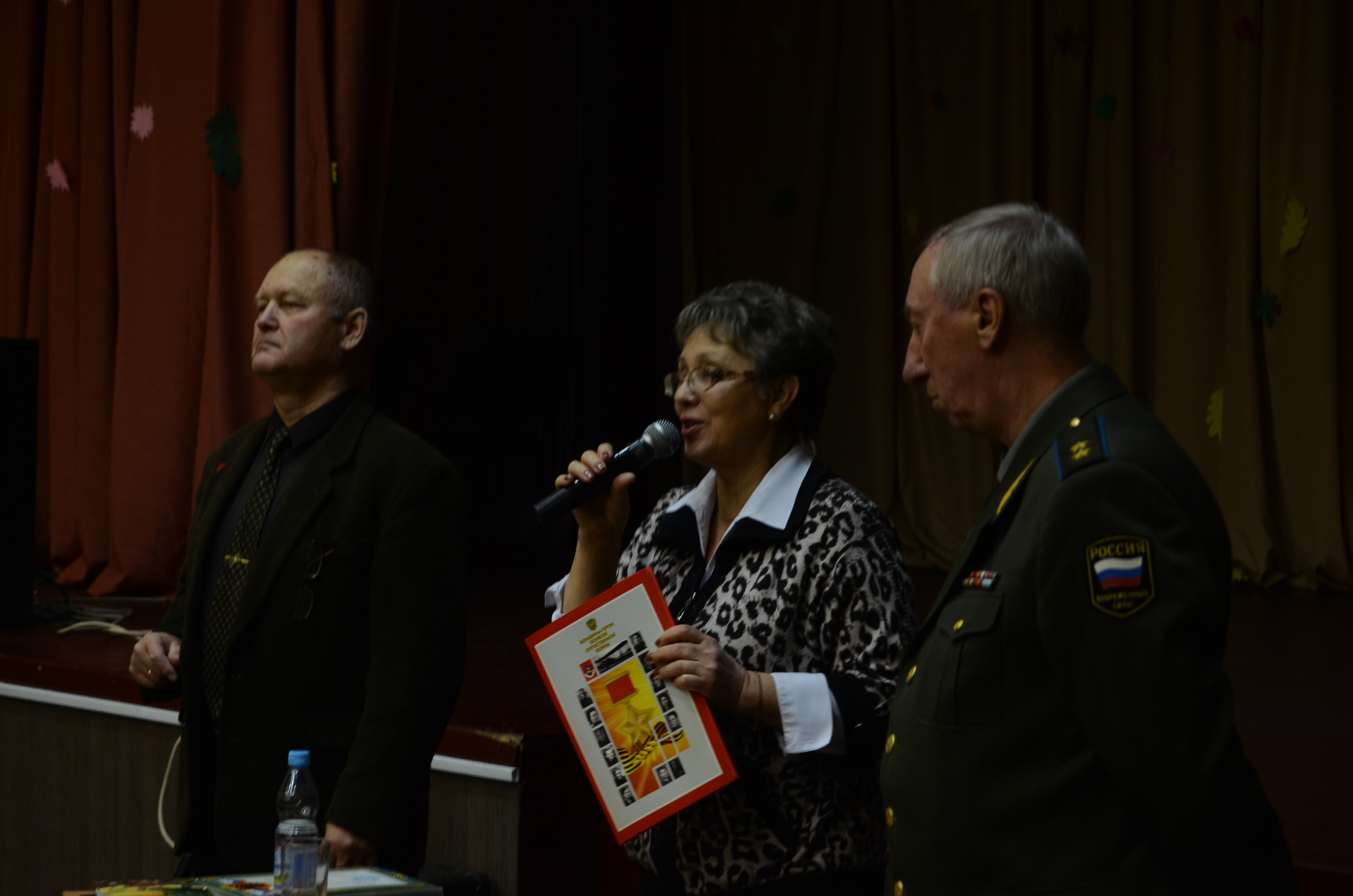 Мероприятие 37