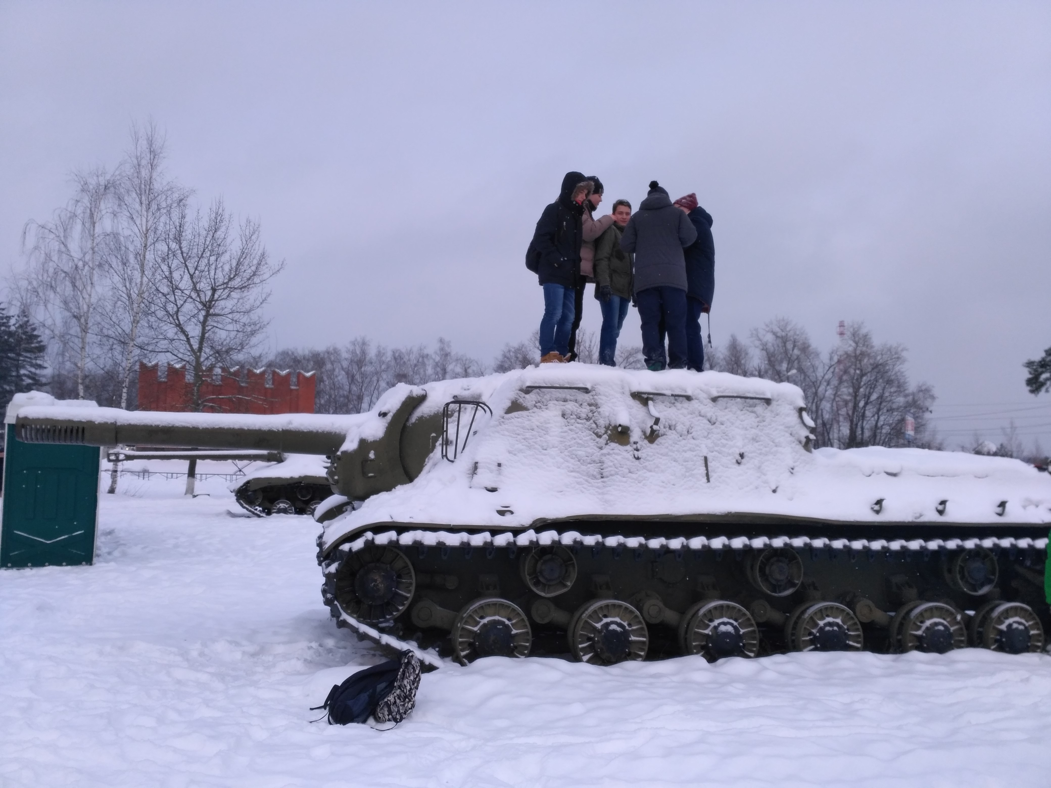 Мероприятие 20