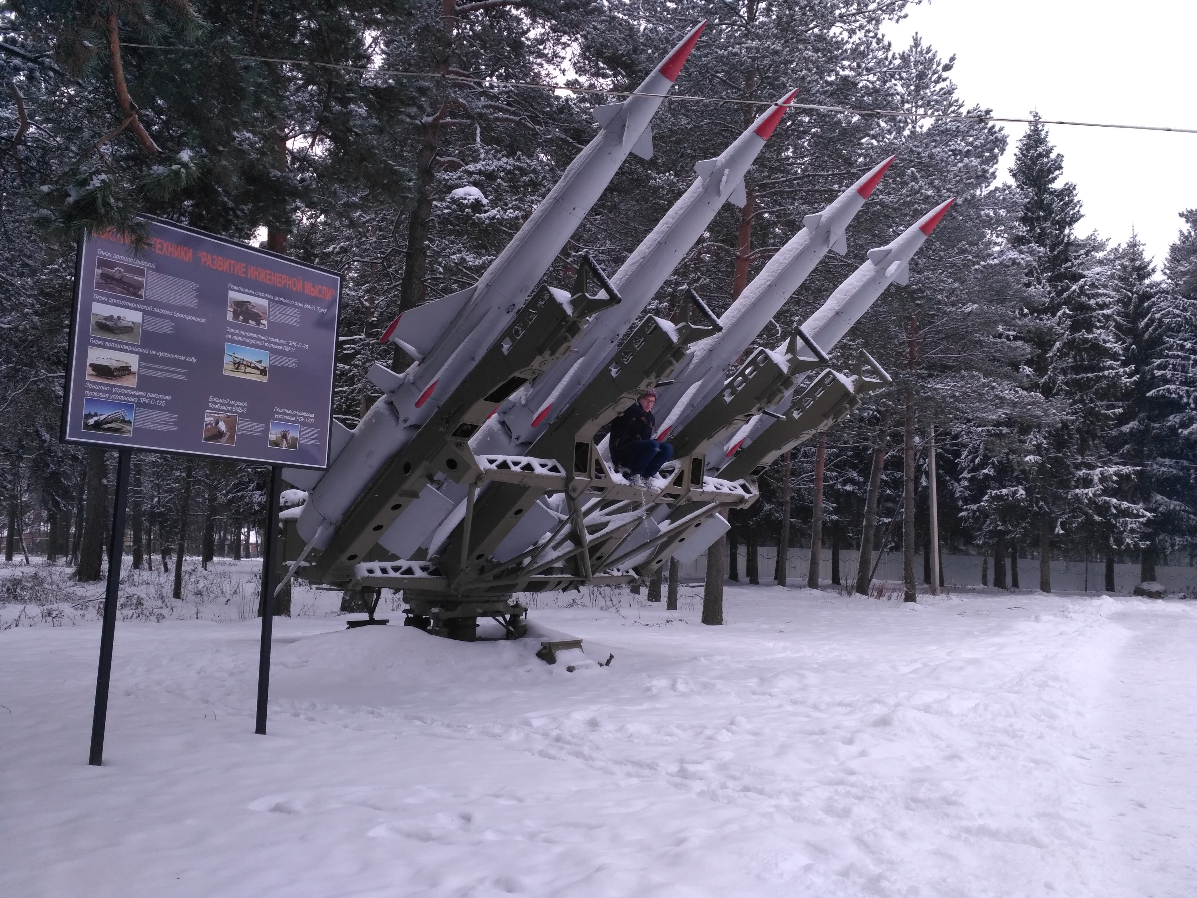 Мероприятие 23