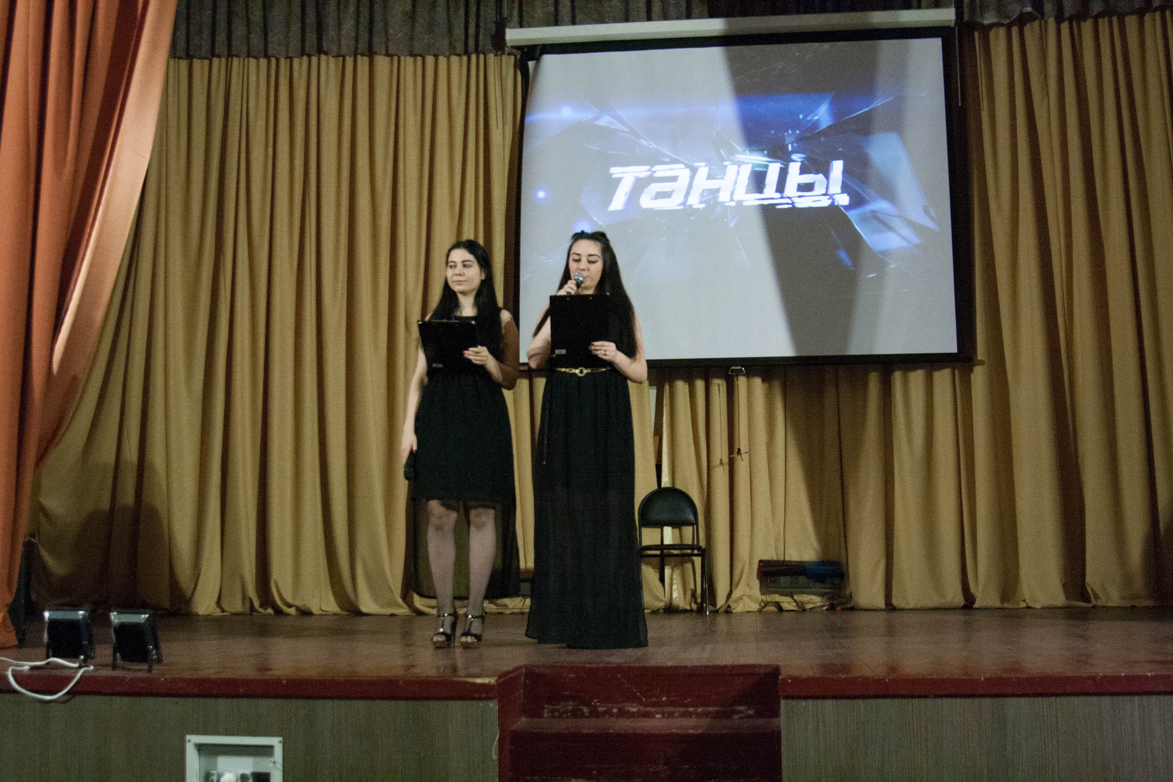 Мероприятие 27