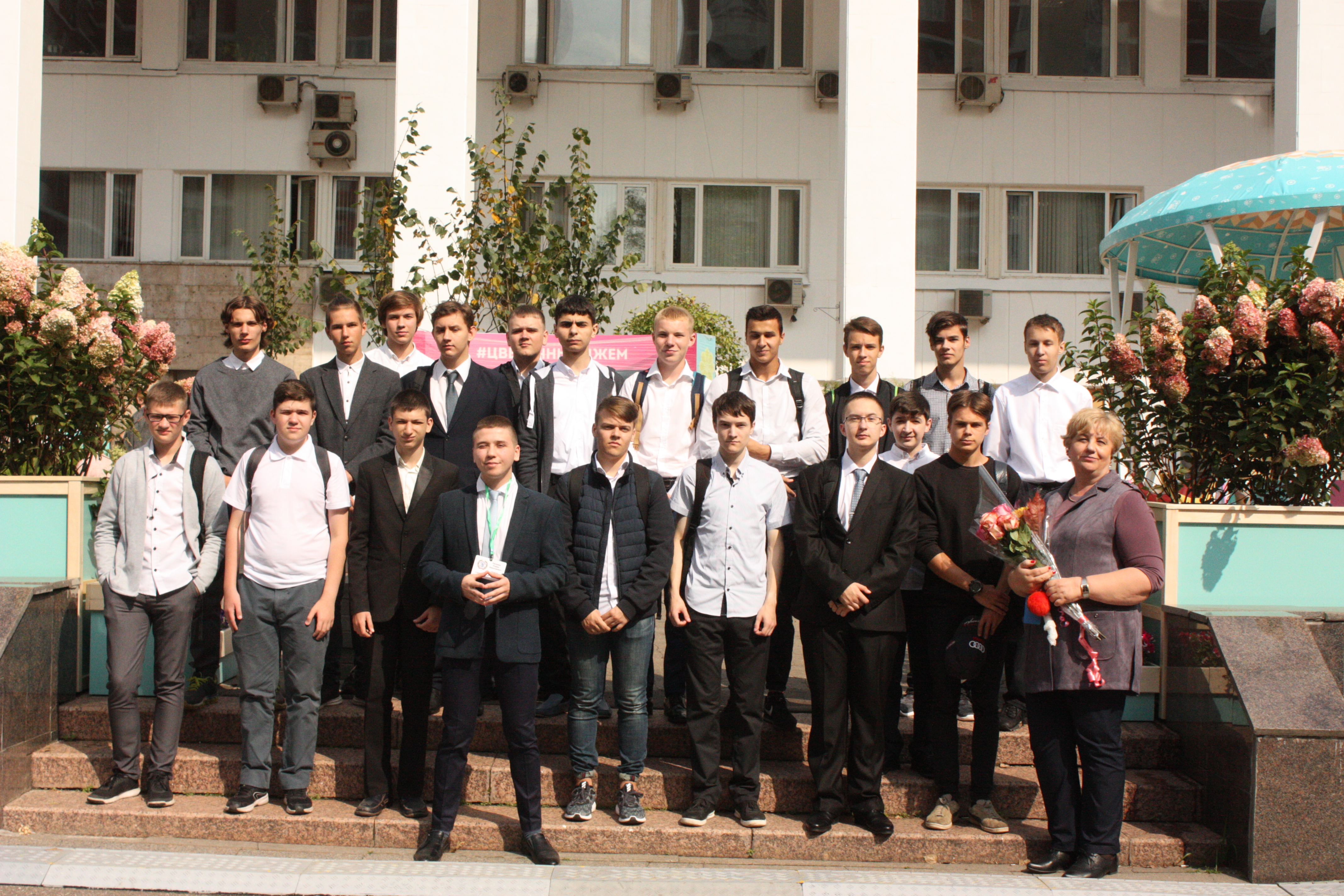Мероприятие 88