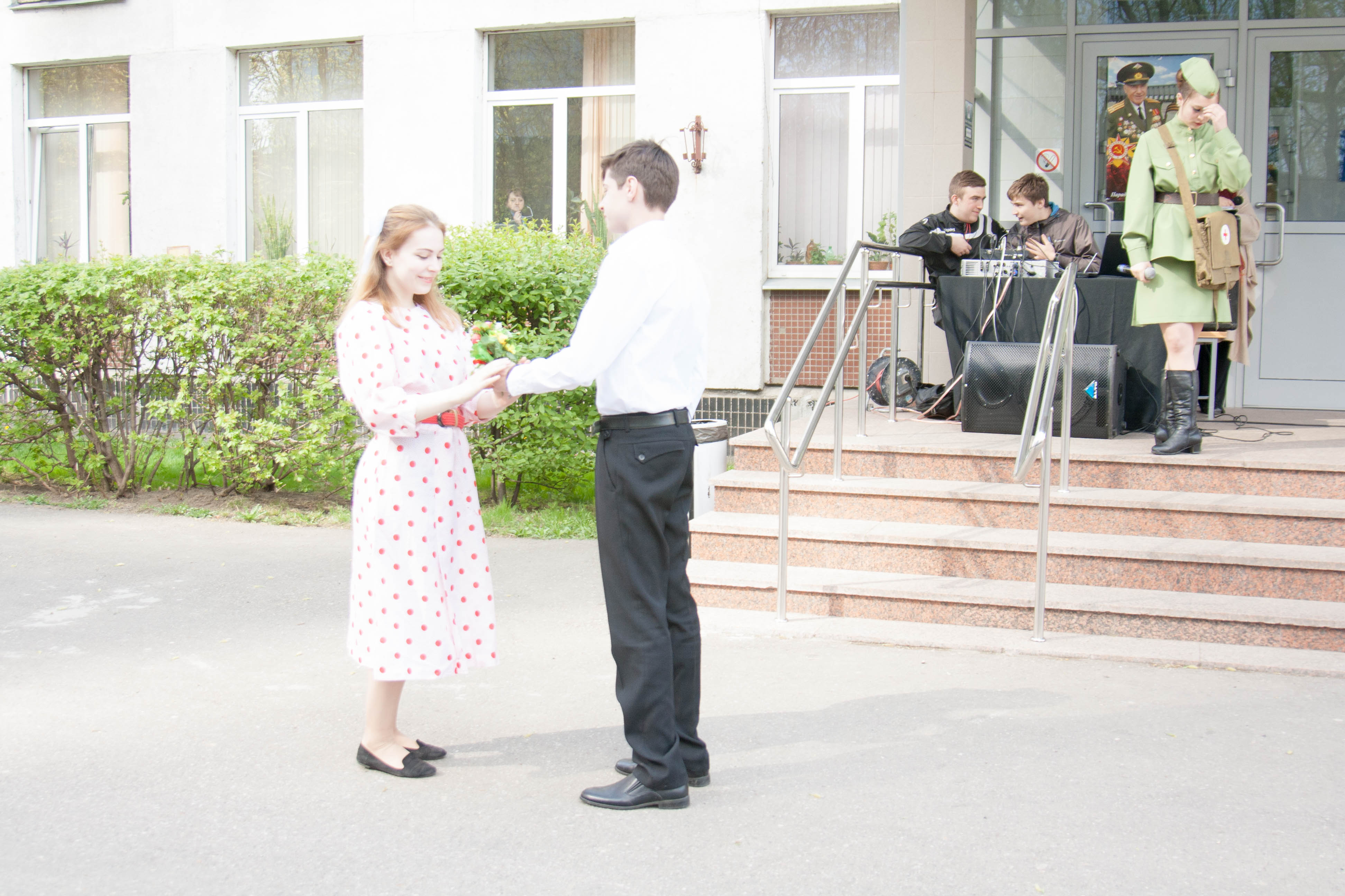 Мероприятие 2