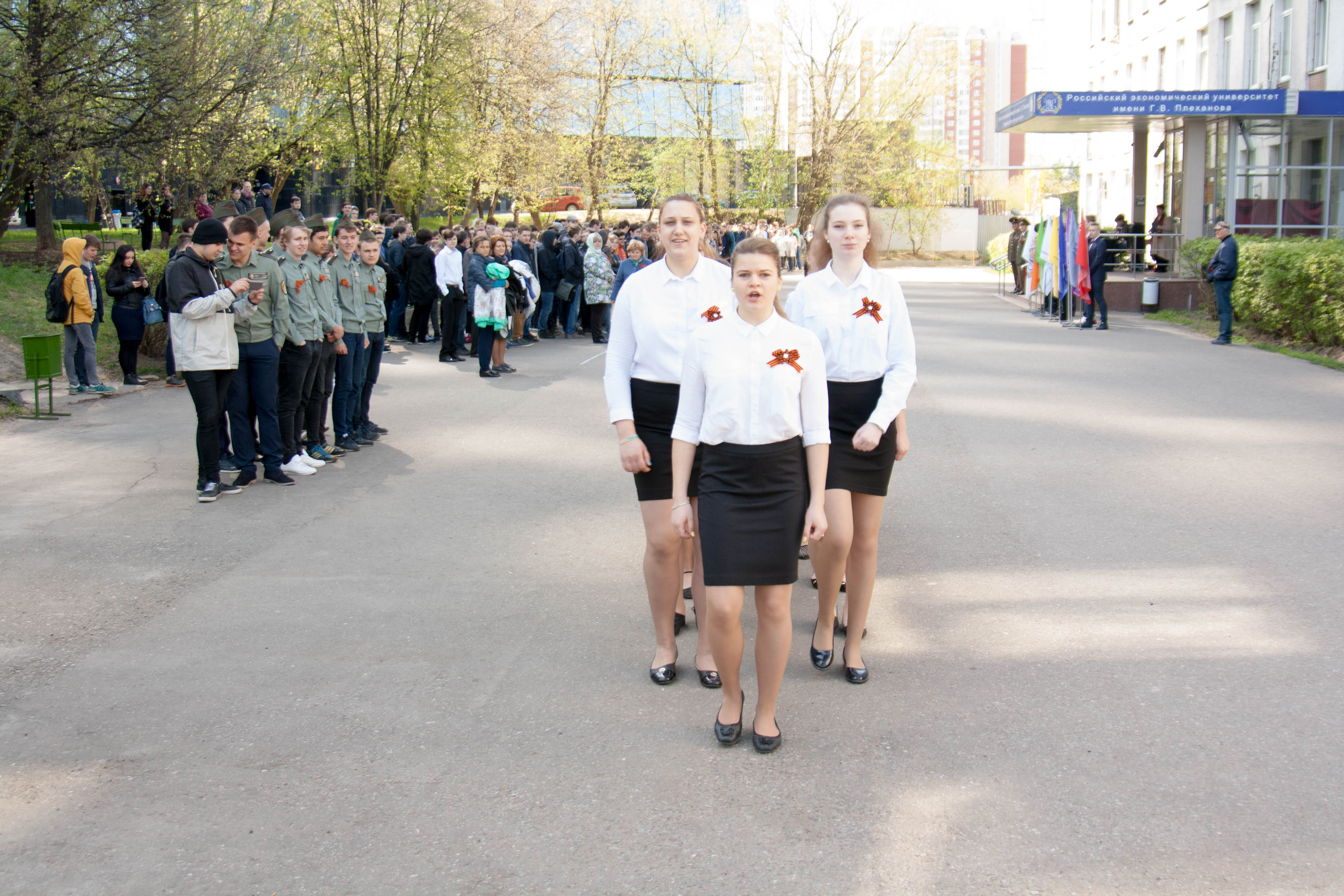 Мероприятие 29