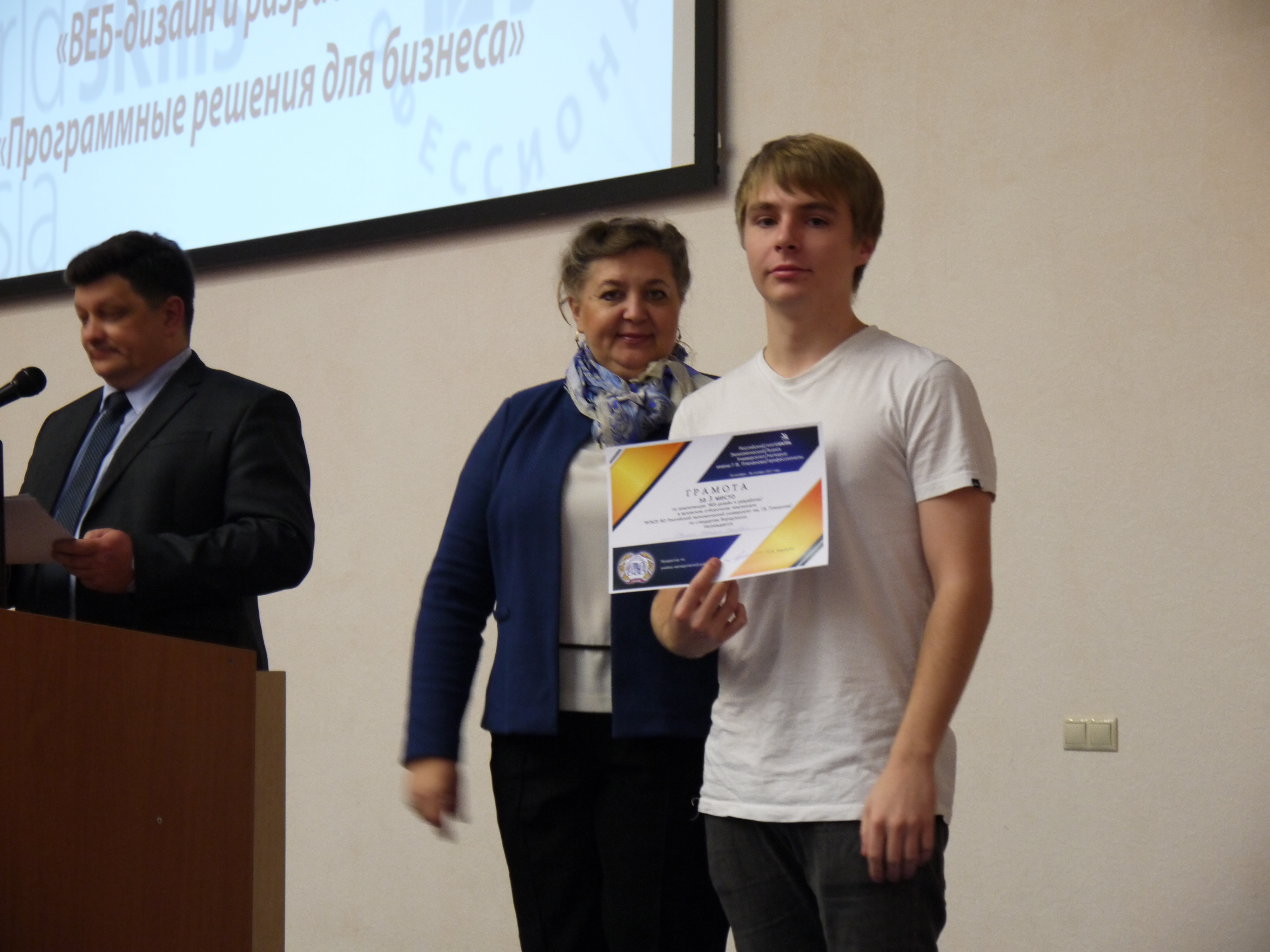 Мероприятие 78