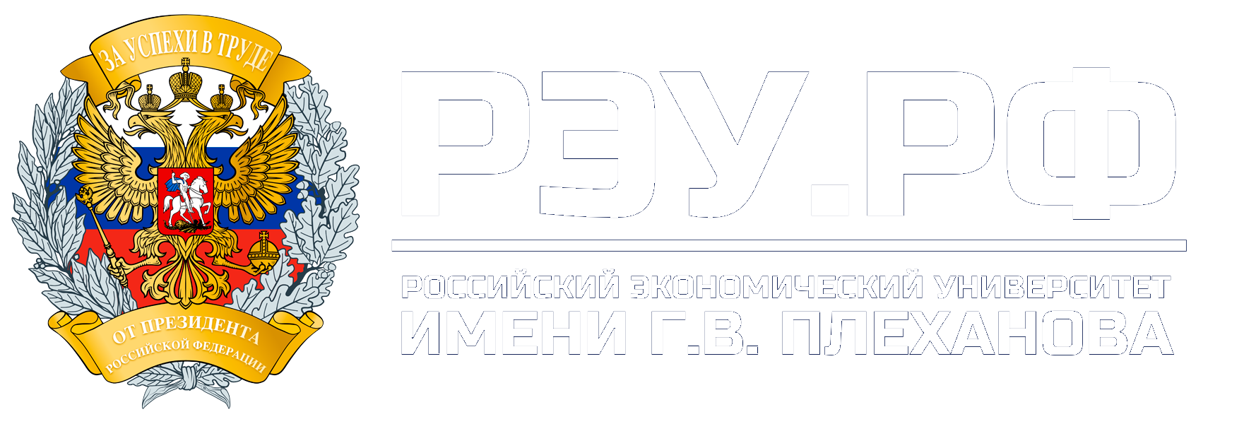 Логотип МПТ слева
