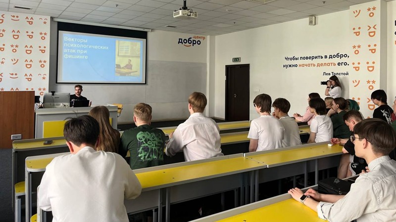 Превью — Лекция по информационной безопасности от проекта «КиберМосква» в РЭУ — 28.05.2025