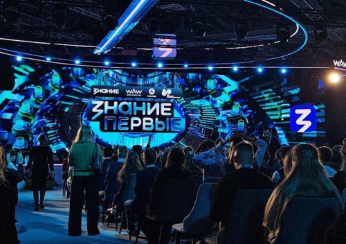Превью - Студенты МПТ – участники Федерального просветительского марафона «Знание»