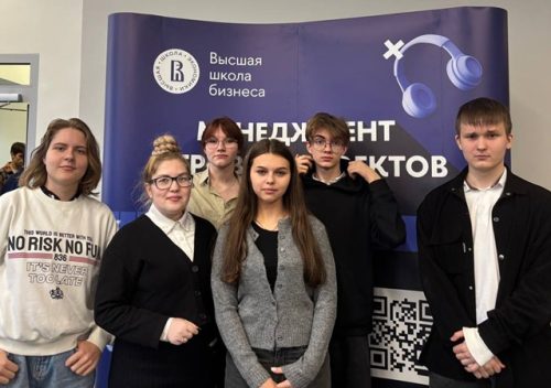 превью Студенты МПТ приняли участие в фестивале «Хочу в Геймдев!» 27.09.2025