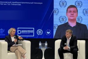 Превью Эксперт МПТ РЭУ им. Г.В. Плеханова представил доклад о новом образовательном стандарте на Всероссийском форуме Ноябрь 2025