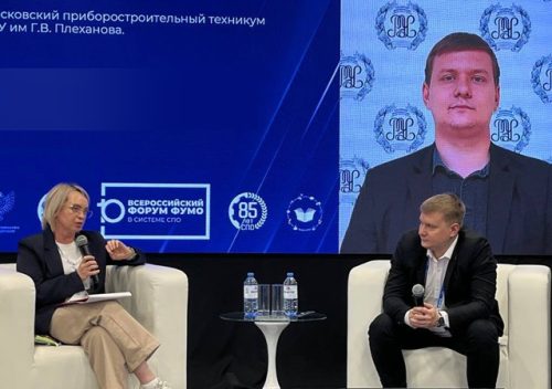 Превью Эксперт МПТ РЭУ им. Г.В. Плеханова представил доклад о новом образовательном стандарте на Всероссийском форуме Ноябрь 2025