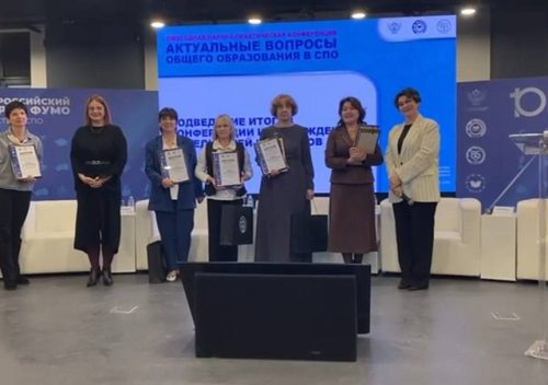 Превью Итоги Всероссийского конкурса «Лучший индивидуальный проект по общеобразовательным дисциплинам в СПО» 2025