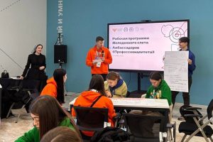 Превью Команда МПТ на слёте амбассадоров Профессионалитета Ноябрь 2025