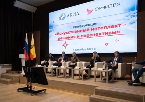 Превью На базе РЭУ им. Плеханова открылась новая лаборатория в партнерстве с «Аэрокосмической инновационной долиной»