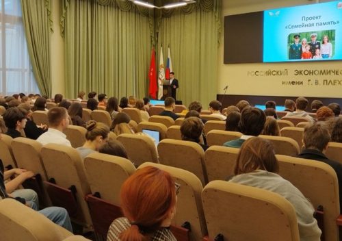 Превью Студенты МПТ приняли участие в проекте «Семейная память» 21-11-2025