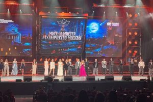 Студенты МПТ на финале «Мистер и Миссис студенчество Москвы» – праздник таланта и энергии Москвы 21.01.2026