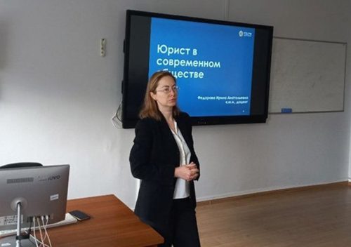 Превью Будущие юристы из МПТ встретились с представителями «Плехановской школы бизнеса Интеграл 06-02-2025