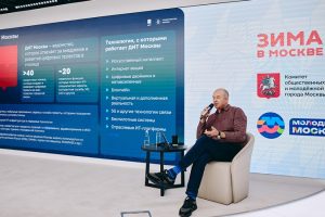 Превью Встреча студентов Московского приборостроительного техникума с министром Правительства Москвы Э.А. Лысенко перспективы развития IT в столице 24-01-2026