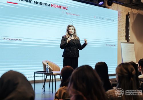 Превью Мастер-класс по лидерству для студентов Московского приборостроительного техникума 05-03-2026