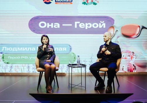 Превью Роль женщины в защите Отечества - встреча с Героем России Людмилой Болилая 05-03-2026