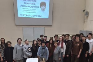 Превью Встреча с поэтессой и общественным деятелем Светланой Александровной Михайловой 17-04-2026