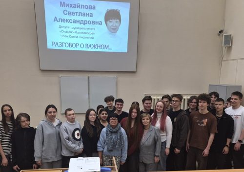 Превью Встреча с поэтессой и общественным деятелем Светланой Александровной Михайловой 17-04-2026