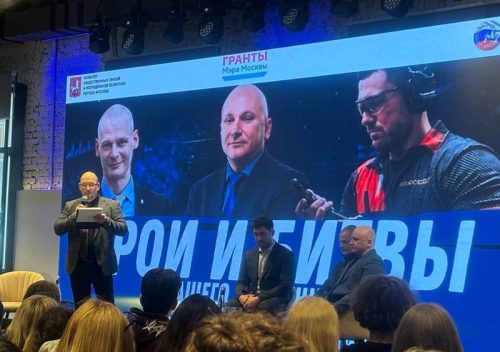 Превью Встреча в Мультиформатном центре «Молодежь Москвы» 23-04-2026