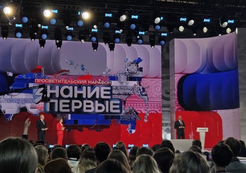 Превью Студенты МПТ приняли участие в федеральном просветительском марафоне «Знание.Первые» 28-04-2026