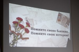 Превью В МПТ прошел Урок Мужества на тему «Великая Отечественная война в истории моей семьи» 15-05-2026 Превью В МПТ прошел Урок Мужества на тему «Великая Отечественная война в истории моей семьи» 15-05-2026