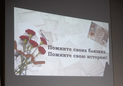 Превью В МПТ прошел Урок Мужества на тему «Великая Отечественная война в истории моей семьи» 15-05-2026