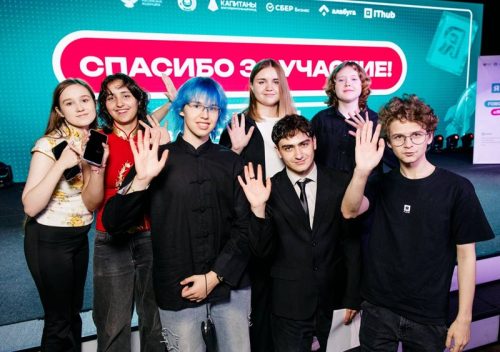 Превью Студенты МПТ РЭУ им. Г.В. Плеханова покорили экспертов федерального проекта «Я в деле» 04-07-2026