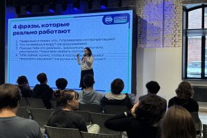 Превью – Студенты МПТ освоили навыки эффективной коммуникации 22.09.2026 Превью – Студенты МПТ освоили навыки эффективной коммуникации 22.09.2026