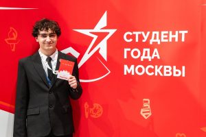 Превью Студент Московского приборостроительного техникума поборется за звание лучшего студента столицы 2026