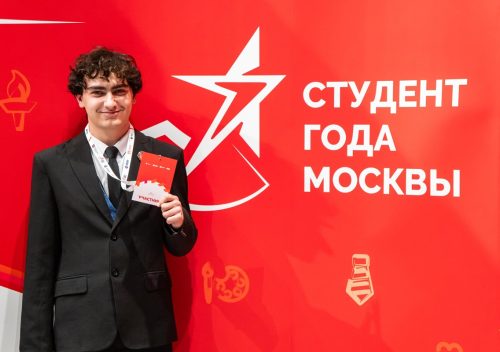 Превью Студент Московского приборостроительного техникума поборется за звание лучшего студента столицы 2026