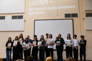 Превью в МПТ отметили День среднего профессионального образования 02-10-2026
