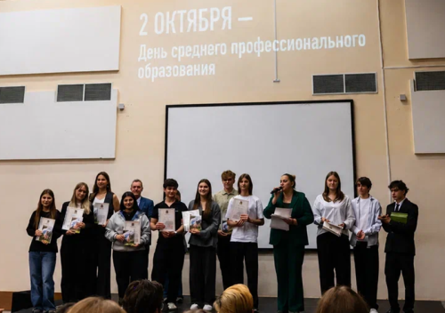 Превью в МПТ отметили День среднего профессионального образования 02-10-2026